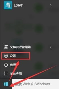 win10更新并关机后电脑就经常黑屏