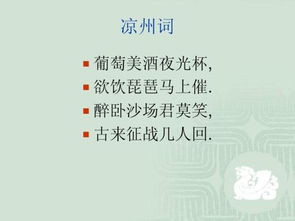 关于有君字的诗句