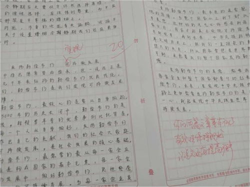 申论宣传策划真题范文,申论发刊词怎么写？