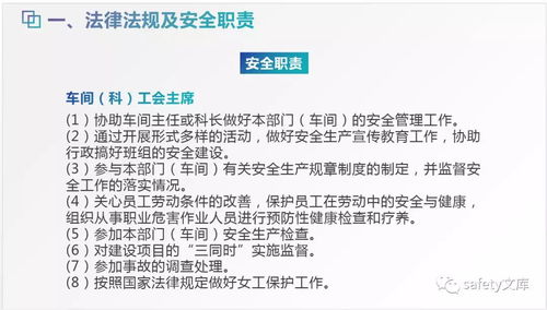 钢材厂安全总结范文  吊装事故反思心得体会？