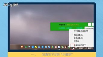 win10如何开启显示器自带的音响