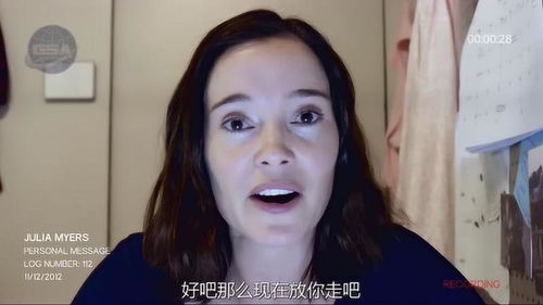 前往火星 女子给亲人留言,这里只有一些简单游戏可以玩,非常无聊 