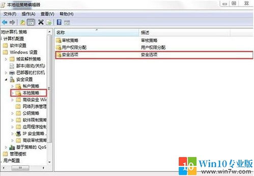 win10工作组没有显示