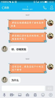 她开玩笑说我 嘲笑她 我该用什么幽默话回她 