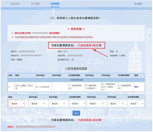 2015版专科专业代码,2023年湖北经济学院专升本招生专业对照表(图1)