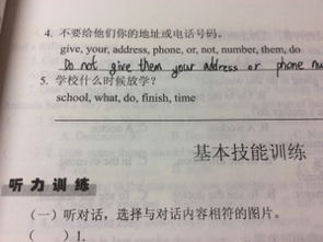 特殊疑问句这个词用英语怎么说