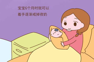 宝宝有这3大信号是要断夜奶的节奏,妈妈要抓住机会别错过