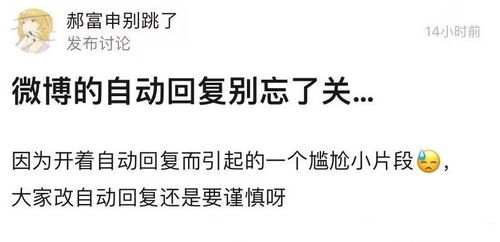 每日爆笑 家里人介绍的相亲对象误会了我的意思,我该怎么解释