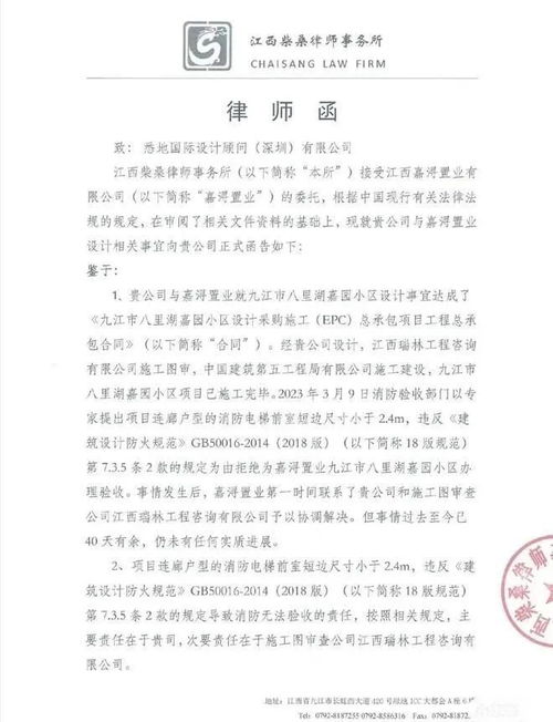 如何有效避免项目验收查重出错？专家给出这些建议