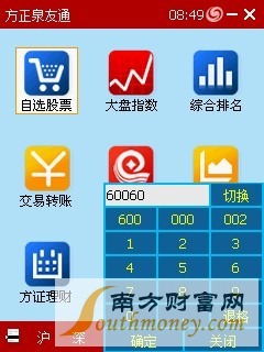 方正证券的金泉友理财产品怎么样？