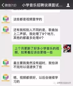 音乐课说课的基本步骤10分钟