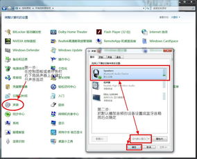 hdmi 没声音(电脑通过HDMI连接上电视后为什么没有声音？)