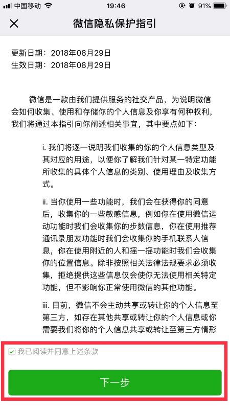 新手要怎么申请注册股票，都有那些步骤。