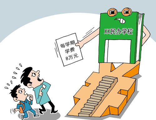 天呐 广州民办学校的学费又涨价了 这些学校有调整