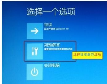 win10安装驱动就会蓝屏怎么办