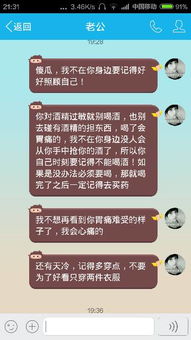 男朋友以为我放弃他了,他就说了句好吧,拜拜,发了条个性签名说永不见,然后我说这些话,能感动他,能让 