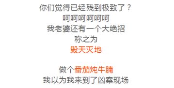 为什么很多男人不回家吃饭 真相太让女人伤心了 