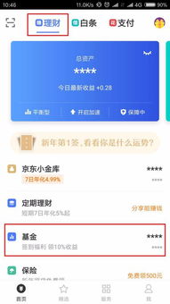 161810这只基金如何？有必要赎回吗？