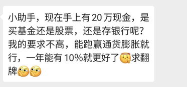 手头有1万元，买股票好还是基金好呢？