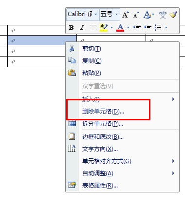 如何删除word表格中的空白页？