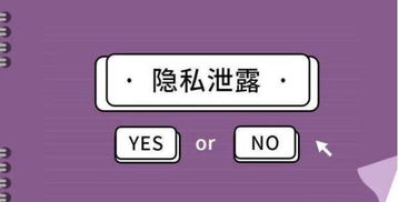 区块链技术对数据隐私和存储很重要