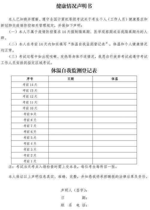 广州下半年自考本考试时间,广东自学考试时间2022具体时间 广东省自考？