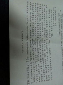 陈万年教子文言文翻译