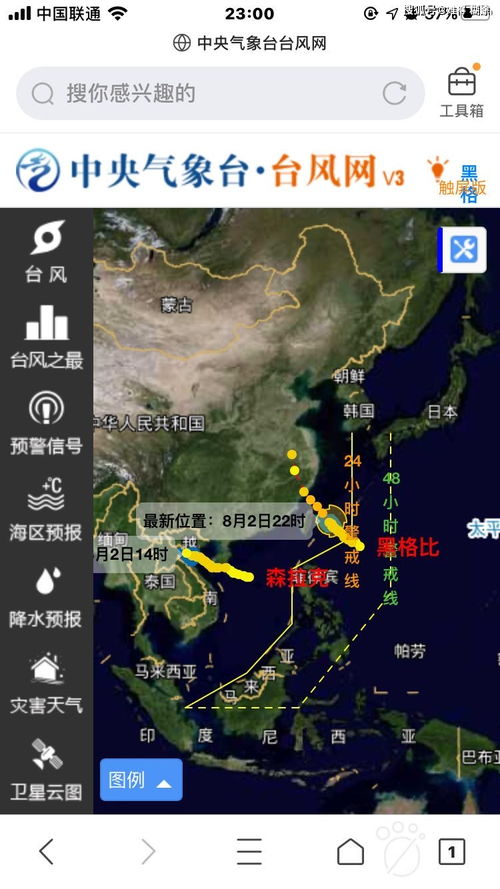 台风实时径路 台风卡努在湛江登陆几率大吗？ 