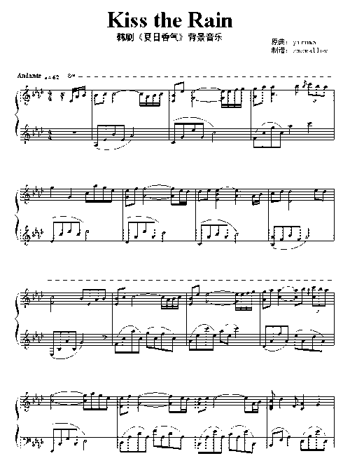 雨的印记钢琴谱升降音 信息阅读欣赏 信息村 K0w0m Com