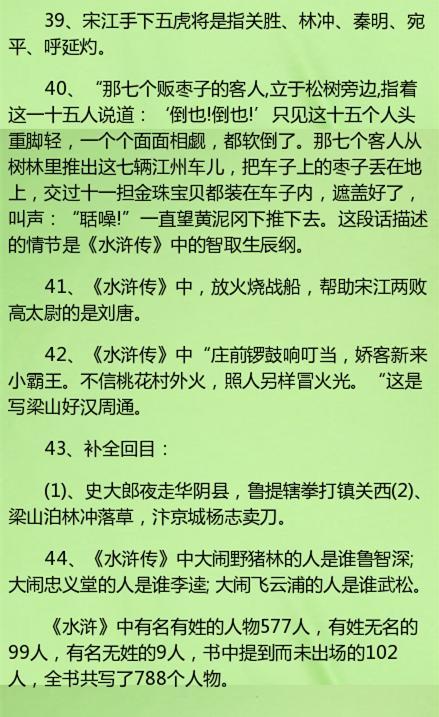 用无生命造句;用四个没有没有没有也没有造句？