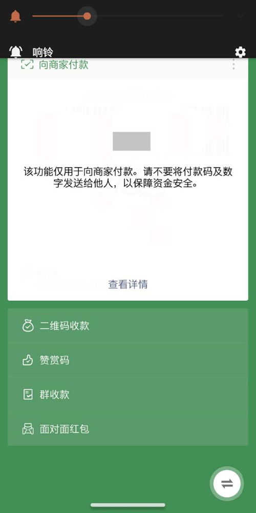 微信突然不弹窗提醒了,怎么回事 ，微信不自动弹出提醒怎么办