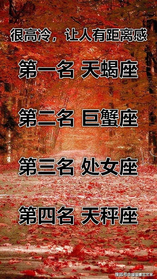 这些星座很有人格魅力,活得真实,吸引了很多知心朋友 