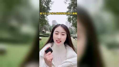 小姐姐,做我老婆好不好 