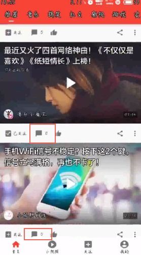 西瓜视频APP下载安装 怎么赚钱 下载的视频在哪 嗨客手机软件站 