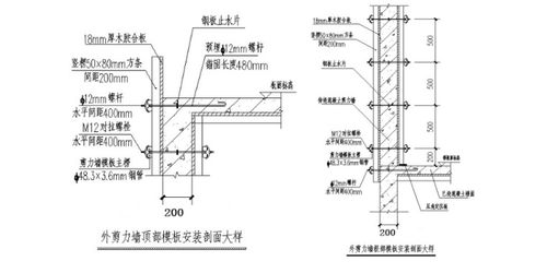 9层框剪结构住宅楼轮扣式支架模板施工方案