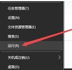 win10息屏怎么继续