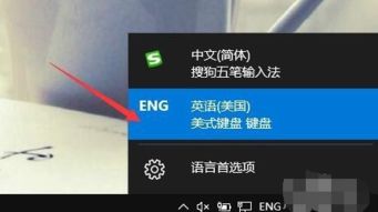 联想电脑win10禁用键盘