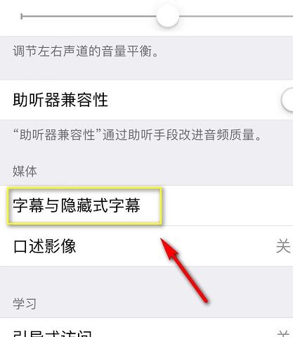 iphone怎么改字体 