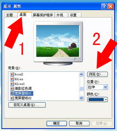 Adobe Photoshop CS6图片弄好后,怎么弄成壁纸 急急急,快快快 