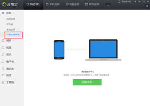 有个程序会显示手机号,还会一直变换名称,怎么都关不掉,用任务管理器也无法结束进程,这是不是中病毒 