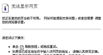 虚拟空间进不去改完电脑的虚拟内存进不了系统,安全模式也进不去 