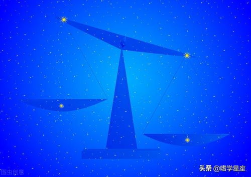 天秤座 2021年下半年星座运势 7 12月