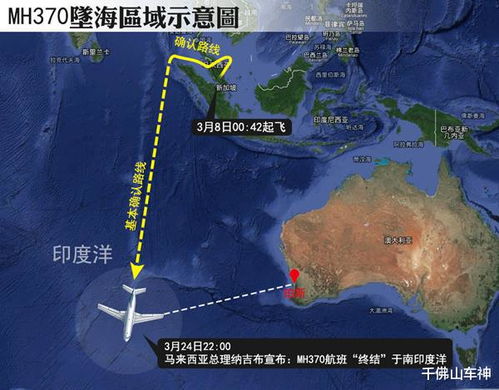 据传当年马航MH370航班上有29名芯片专家,这是真的吗