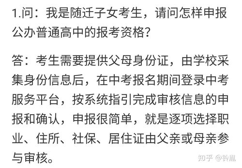 外省可以在广州报名自考吗,外地人可以在广州市自学高考考大学吗？