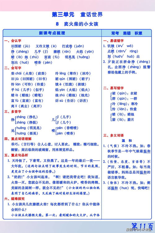 天字一号有哪些冷知识？关于天字一号的考点