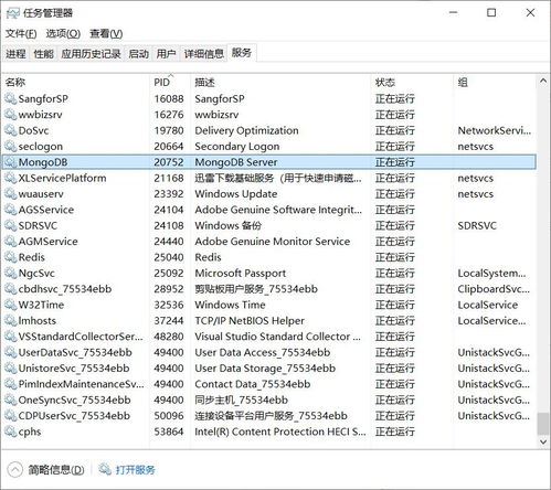 win10数据库设置密码