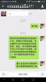 独角兽是什么资金盘？投资独角兽有风险吗