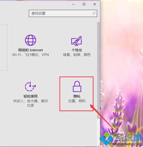 win10系统如何添加摄像机