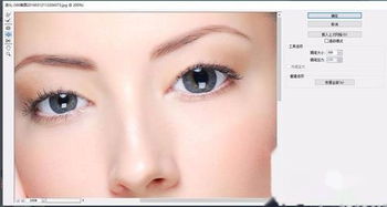 怎么用photoshop把眼睛放大 