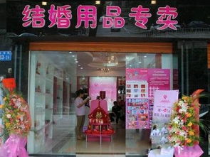 2017婚庆店装修效果图 房天下装修效果图 